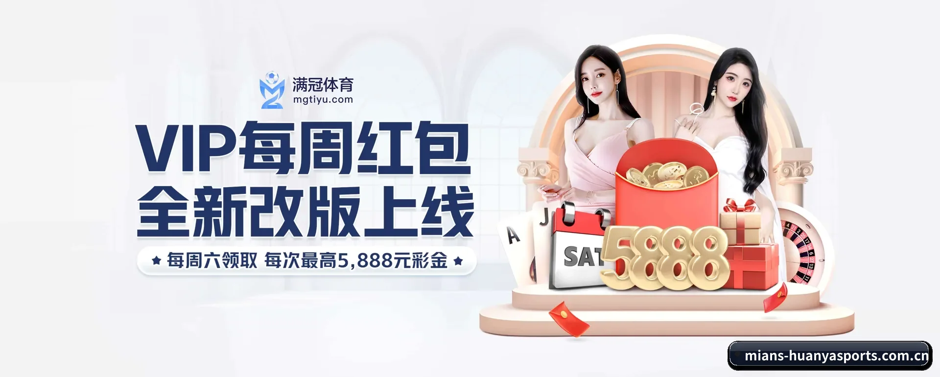环亚体育APP APP 界面